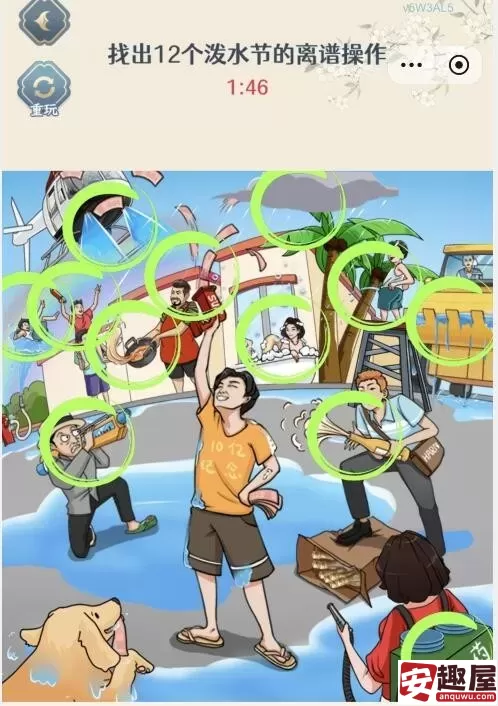 全民爆梗王离谱泼水节怎么过-离谱泼水节通关攻略