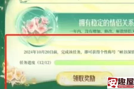 王者荣耀年度时光驿站奖励怎么领取-王者荣耀年度时光驿站奖励领取攻略