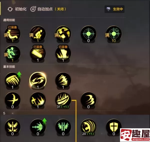 dnf手游鬼泣怎么附魔-dnf手游鬼泣附魔建议