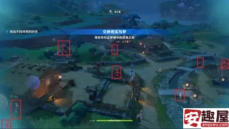 原神现实与梦第三天怎么完成-原神现实与梦第三天攻略