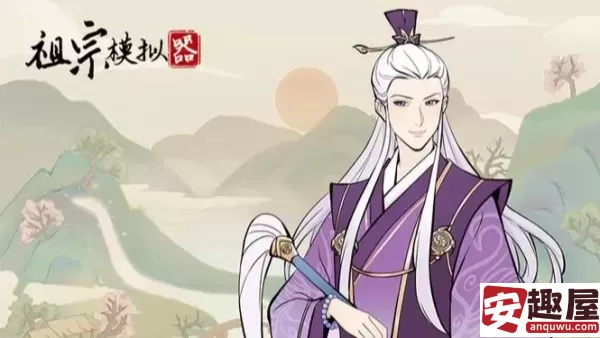 祖宗模拟器考试题答案是什么-考试题答案分享
