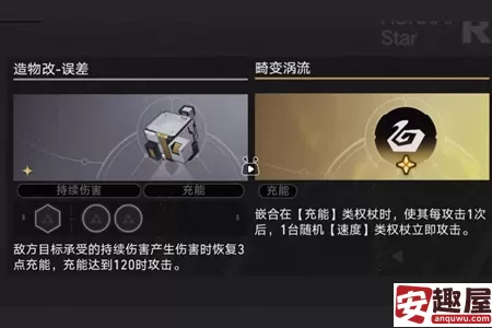 崩坏星穹铁道2.6人不用动怪自己死怎么打-崩坏星穹铁道2.6人不用动怪自己死打法攻略