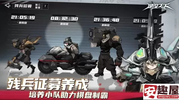 晴空之下手游什么时候上线-晴空之下手游上线时间
