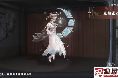决战平安京第五人格雪女皮肤宇宙女巫什么时候出-决战平安京第五人格雪女皮肤宇宙女巫上线时间介绍
