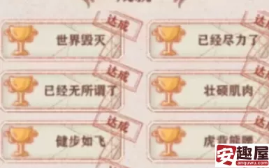 活侠传分身成就怎么达成-活侠传分身成就达成方法详解