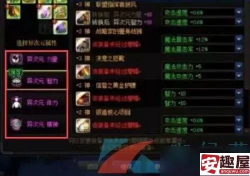 dnf黄金梦佩鲁斯的荣誉在哪里获得-黄金梦佩鲁斯的荣誉获得方式