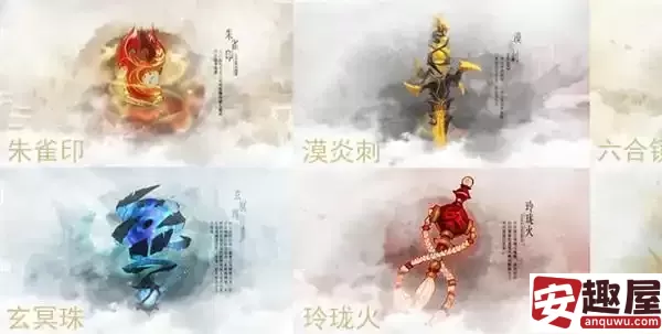 诛仙世界法宝怎么获得-诛仙世界法宝获取方法