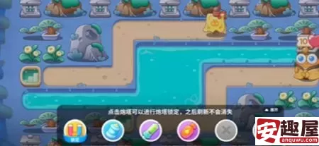 保卫萝卜4万圣奇妙夜关卡怎么过-保卫萝卜4万圣奇妙夜通关攻略大全