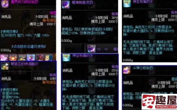 dnf红玉的诅咒怎么刷光环-dnf红玉的诅咒光环获得方法