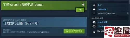 无限机兵第一章BOSS怎么打-无限机兵第一章BOSS打法介绍