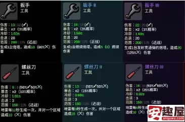 土豆兄弟游侠选什么武器-土豆兄弟游侠武器推荐