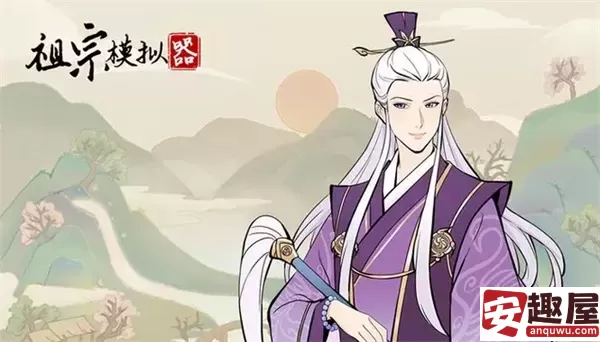 祖宗模拟器开局选什么属性好-祖宗模拟器开局选什么属性好