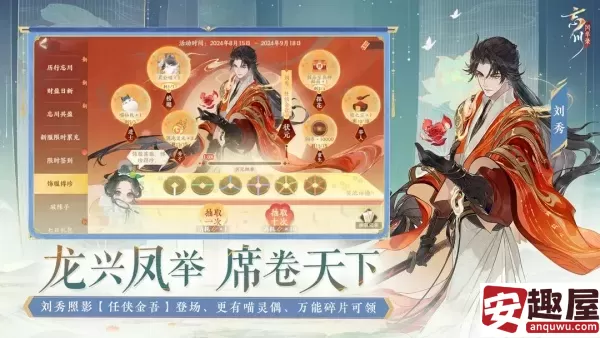 忘川风华录怎么进化名士猫-忘川风华录进化名士猫教程
