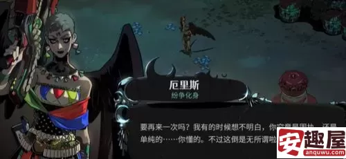 哈迪斯2怎么前往奥林匹斯山-哈迪斯2奥林匹斯山前往方法