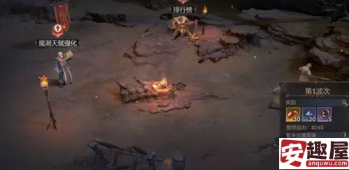 潮汐守望者魔潮怎么玩-潮汐守望者魔潮玩法介绍