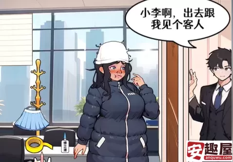 全民爆梗王上班恶心穿搭怎么过-全民爆梗王上班恶心穿搭攻略