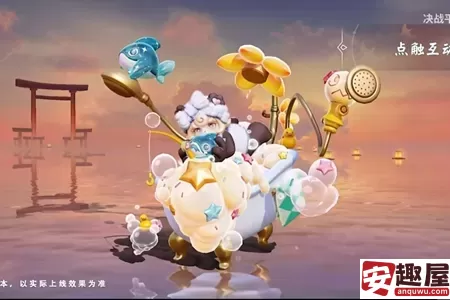 决战平安京兰兰泡沐悠哉皮肤多少钱-决战平安京兰兰泡沐悠哉皮肤价格介绍