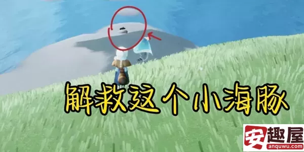 光遇5月25日任务怎么做-光遇5月25日任务攻略