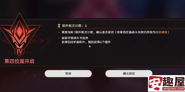 崩坏星穹铁道2.6帝国炼金师成就怎么解锁-崩坏星穹铁道2.6帝国炼金师成就解锁攻略