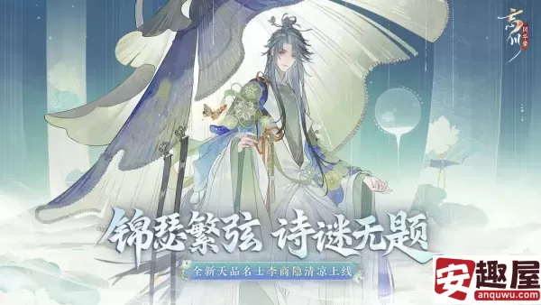 忘川风华录怎么抽天卡-忘川风华录抽天卡方法