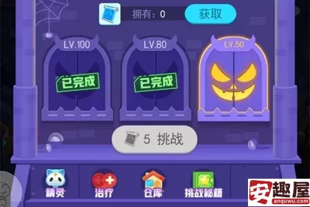 超级精灵手表平民要抓什么精灵-超级精灵手表平民精灵推荐