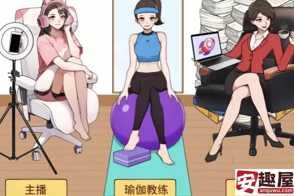 全民爆梗王职业装怎么过-职业装通关攻略