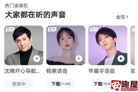 魔兽世界与百度地图什么时候开启联动-魔兽世界与百度地图开启联动时间介绍