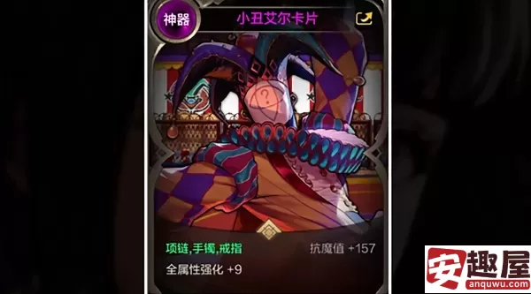dnf手游圣骑士怎么附魔-dnf手游圣骑士附魔建议