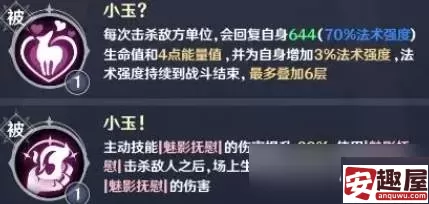 英雄如约而至连击流推荐选哪个队伍-英雄如约而至连击流队伍推荐