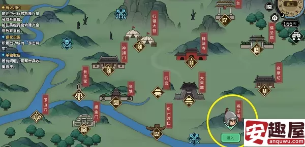 大侠立志传星日马兽环怎么获得-大侠立志传星日马兽环获取攻略