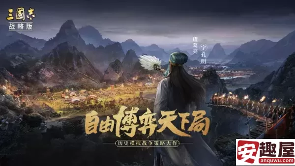 三国志战略版手游士气有什么用-士气作用分析