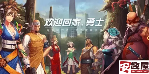dnf奥特曼战令怎么快速升级-奥特曼战令快速升级攻略