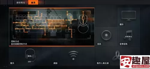 使命召唤黑色行动6搜索摧毁成就怎么完成-使命召唤黑色行动6遥控飞刀使用技巧