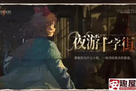 重返未来19992.3版本笃笃骨卡池什么时候开启-重返未来19992.3版本笃笃骨卡池开启时间介绍