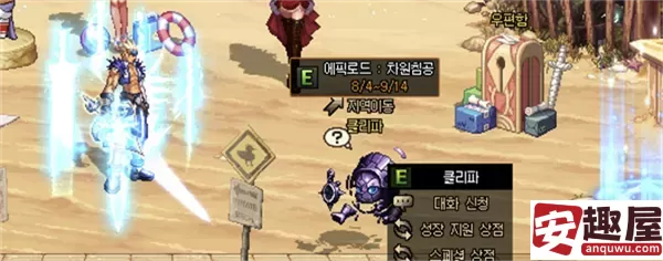 dnf史诗之路2023什么时候结束-dnf史诗之路2023结束时间