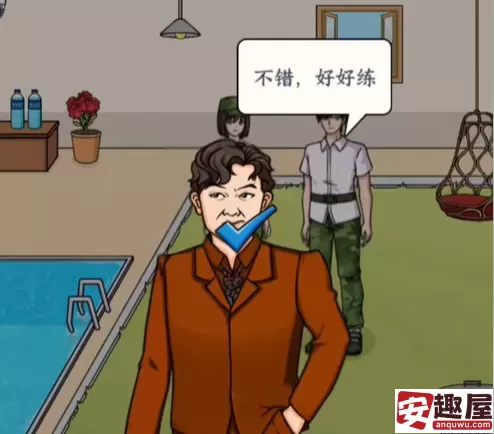 全民爆梗王教官来了怎么过-教官来了通关指南