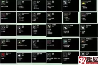 土豆兄弟材料有什么用-土豆兄弟材料介绍