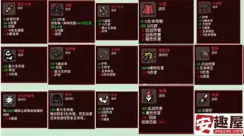 土豆兄弟材料有什么用-土豆兄弟材料介绍