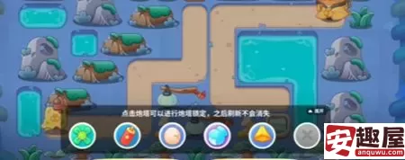 保卫萝卜4万圣奇妙夜关卡怎么过-保卫萝卜4万圣奇妙夜通关攻略大全