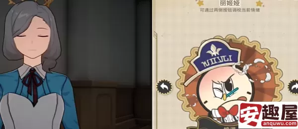 崩坏星穹铁道2.6调节情绪成就怎么解锁-崩坏星穹铁道2.6调节情绪成就解锁攻略