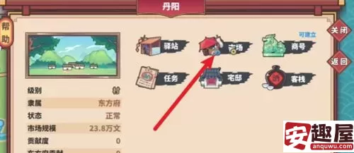 中华一商怎么购买商品-中华一商货物购买方法