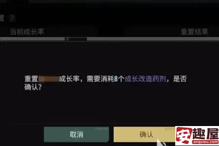 破碎之地成长改造药剂怎么获得-破碎之地成长改造药剂获得攻略
