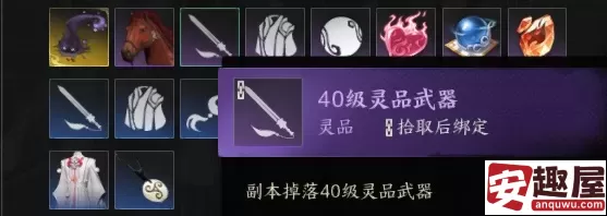 诛仙世界高阶装备怎么获得-高阶装备获取方法