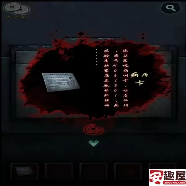 灵探第三章怎么过-灵探第三章图文攻略