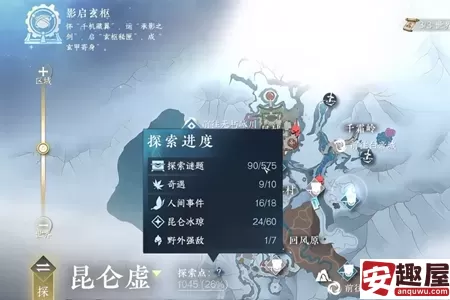 逆水寒手游绑定纹玉不够兑换限定纹玉怎么办-逆水寒手游绑定纹玉不够兑换限定纹玉处理办法