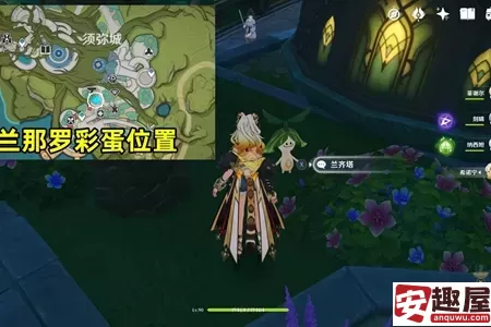 原神花神诞祭第一阶段彩蛋位置在哪-原神花神诞祭第一阶段彩蛋位置介绍