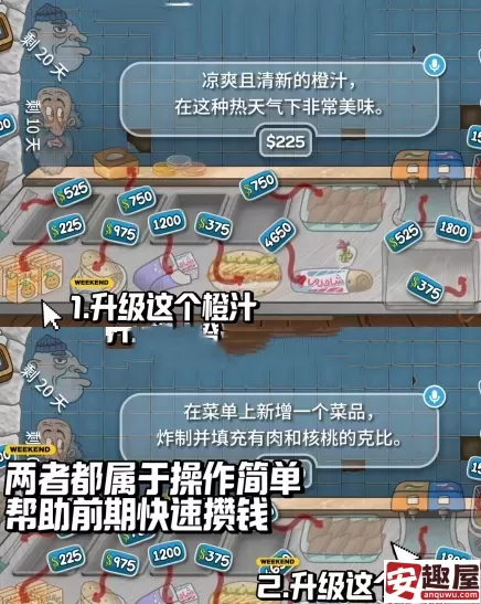 沙威玛传奇怎么快速升级-沙威玛传奇快速升级教程