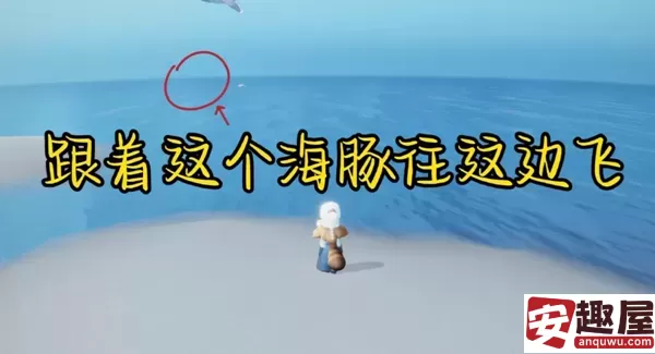 光遇6月6号任务怎么做-光遇6月6号任务通关任务
