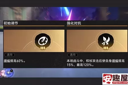 崩坏星穹铁道2.6人不用动怪自己死怎么打-崩坏星穹铁道2.6人不用动怪自己死打法攻略