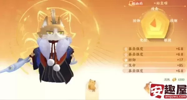 忘川风华录怎么进化名士猫-忘川风华录进化名士猫教程